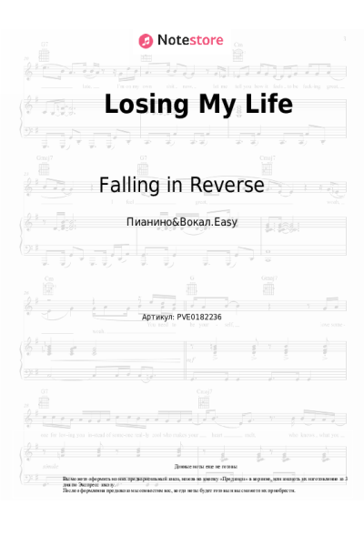 undefined Falling in Reverse - Losing My Life