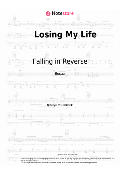 undefined Falling in Reverse - Losing My Life