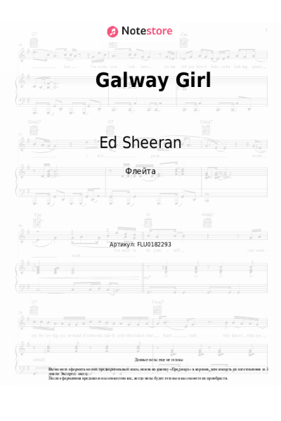 undefined Ed Sheeran - Galway Girl