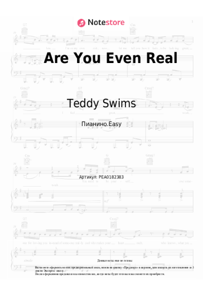 Ноты, аккорды Giveon, Teddy Swims - Are You Even Real