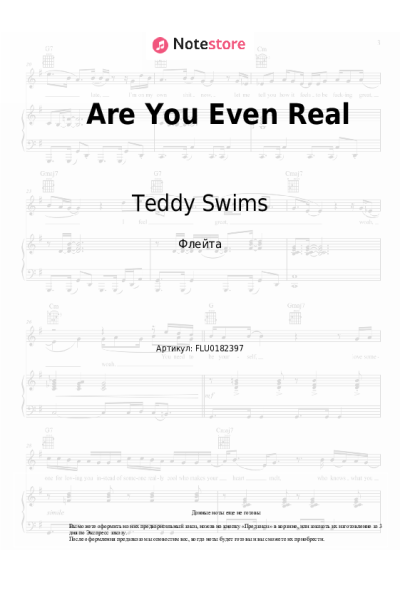 Ноты, аккорды Giveon, Teddy Swims - Are You Even Real