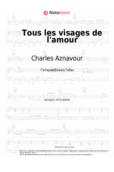 Ноты, аккорды Charles Aznavour - Tous les visages de l'amour