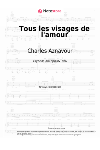 Ноты, аккорды Charles Aznavour - Tous les visages de l'amour
