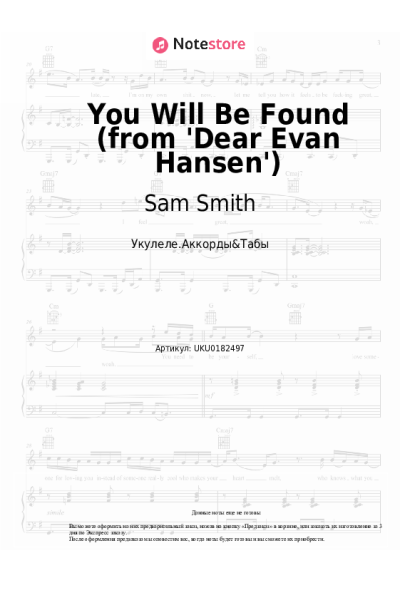 Ноты, аккорды Sam Smith, Summer Walker - You Will Be Found (from 'Dear Evan Hansen')