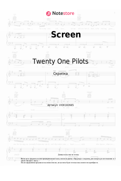 undefined Twenty One Pilots - Screen