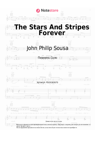 undefined John Philip Sousa - The Stars And Stripes Forever