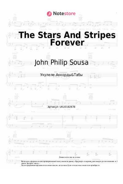 undefined John Philip Sousa - The Stars And Stripes Forever