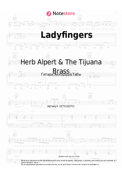 Ноты, аккорды Herb Alpert & The Tijuana Brass - Ladyfingers