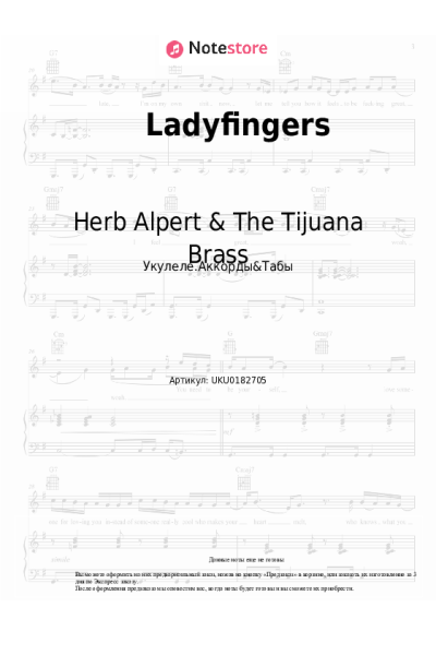 Ноты, аккорды Herb Alpert & The Tijuana Brass - Ladyfingers