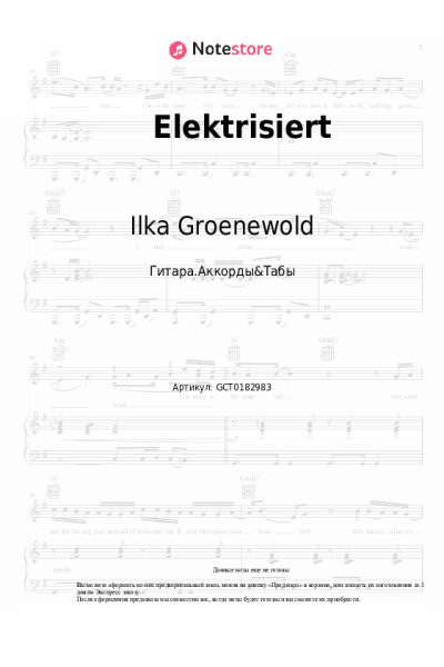 undefined Ilka Groenewold - Elektrisiert