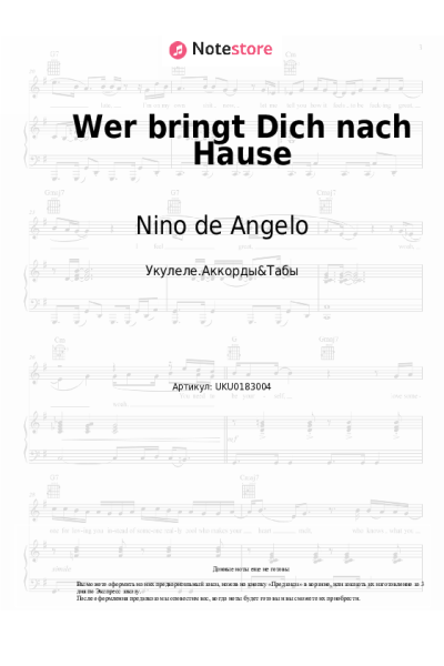 Ноты, аккорды Nino de Angelo - Wer bringt Dich nach Hause