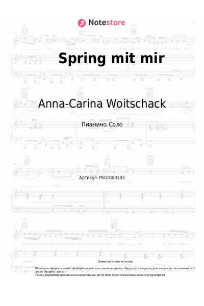 Ноты, аккорды Anna-Carina Woitschack - Spring mit mir