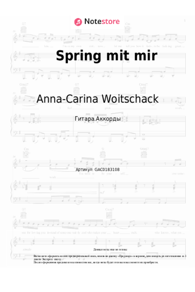 undefined Anna-Carina Woitschack - Spring mit mir