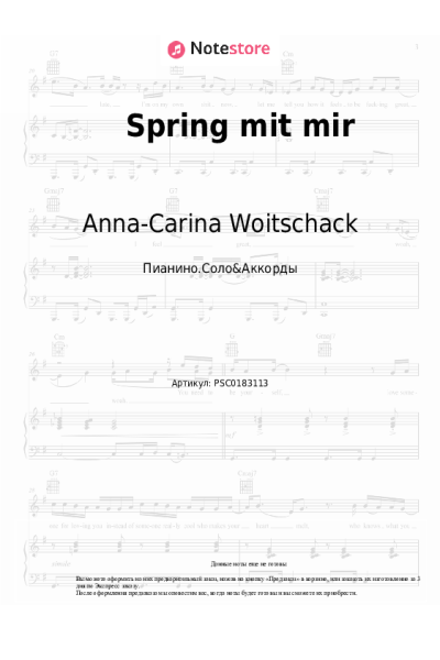 undefined Anna-Carina Woitschack - Spring mit mir