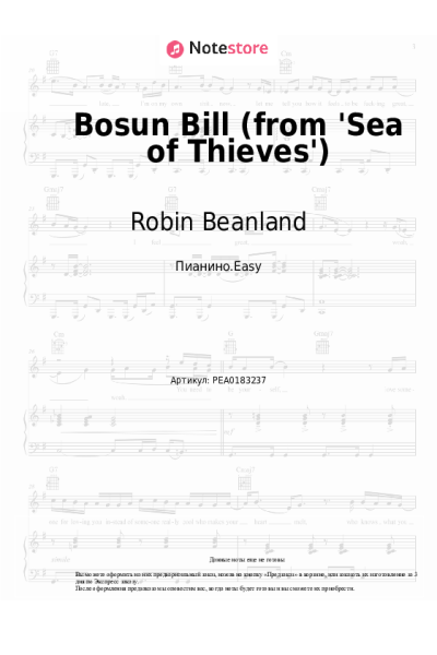Ноты, аккорды Robin Beanland - Bosun Bill (from 'Sea of Thieves')