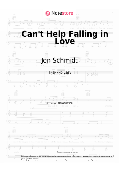 Ноты, аккорды Jon Schmidt - Can't Help Falling in Love