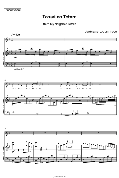 Ноты, аккорды Joe Hisaishi, Azumi Inoue - Tonari no Totoro (from 'My Neighbor Totoro')