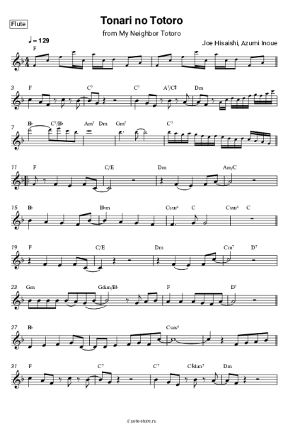 Ноты, аккорды Joe Hisaishi, Azumi Inoue - Tonari no Totoro (from 'My Neighbor Totoro')