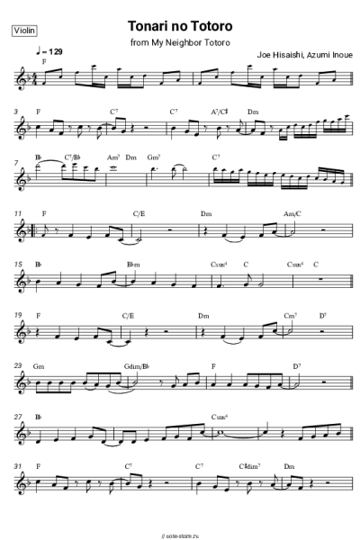 Ноты, аккорды Joe Hisaishi, Azumi Inoue - Tonari no Totoro (from 'My Neighbor Totoro')