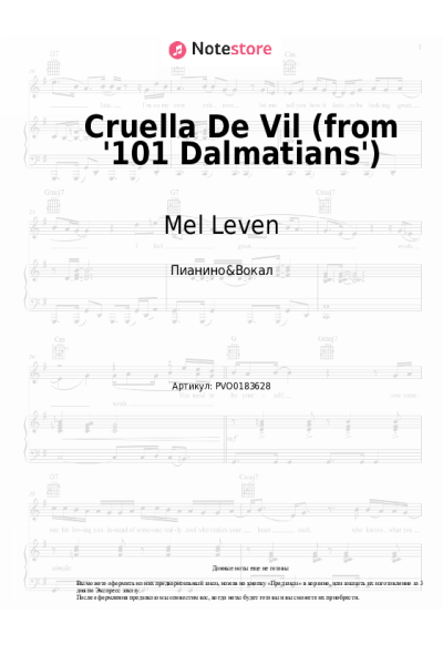Ноты, аккорды Mel Leven - Cruella De Vil (from '101 Dalmatians')