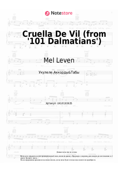 Ноты, аккорды Mel Leven - Cruella De Vil (from '101 Dalmatians')