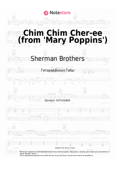 Ноты, аккорды Sherman Brothers - Chim Chim Cher-ee (from 'Mary Poppins')