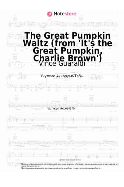 undefined Vince Guaraldi - The Great Pumpkin Waltz (from 'It's the Great Pumpkin, Charlie Brown')