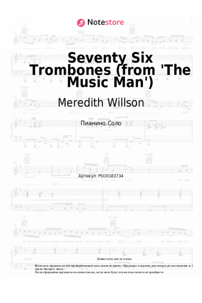 undefined Meredith Willson - Seventy Six Trombones (from 'The Music Man')