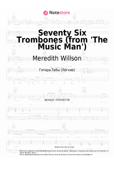 undefined Meredith Willson - Seventy Six Trombones (from 'The Music Man')