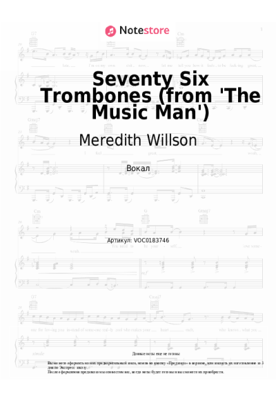 undefined Meredith Willson - Seventy Six Trombones (from 'The Music Man')