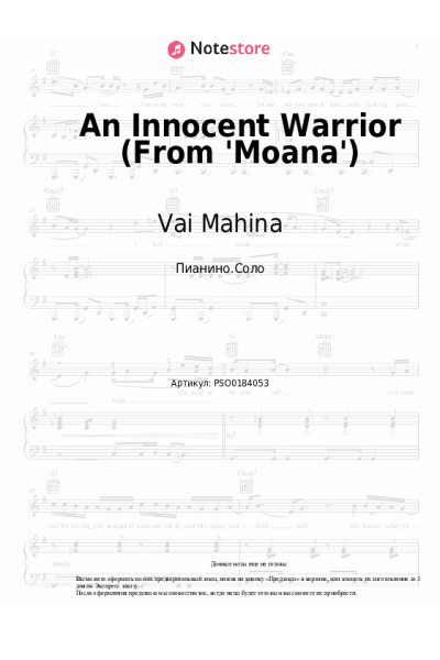 undefined Vai Mahina, Sulata Foai-Amiatu, Matthew Ineleo - An Innocent Warrior (From 'Moana')