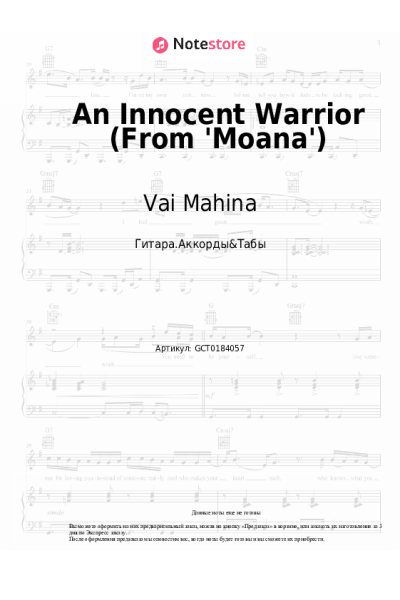 undefined Vai Mahina, Sulata Foai-Amiatu, Matthew Ineleo - An Innocent Warrior (From 'Moana')