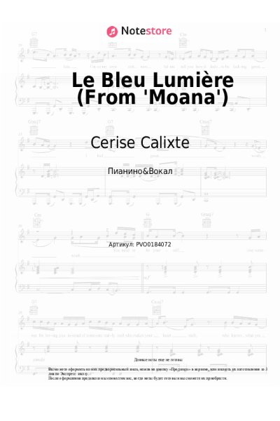 undefined Cerise Calixte - Le Bleu Lumière (From 'Moana')