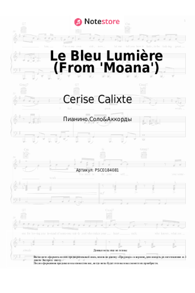 undefined Cerise Calixte - Le Bleu Lumière (From 'Moana')
