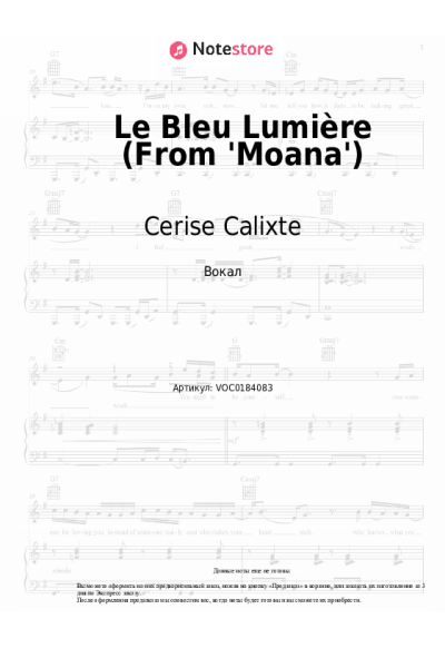 undefined Cerise Calixte - Le Bleu Lumière (From 'Moana')