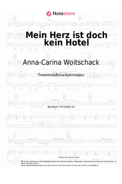 Ноты, аккорды Anna-Carina Woitschack - Mein Herz ist doch kein Hotel