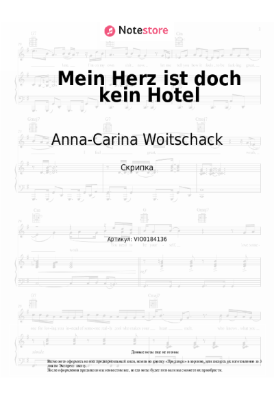 Ноты, аккорды Anna-Carina Woitschack - Mein Herz ist doch kein Hotel