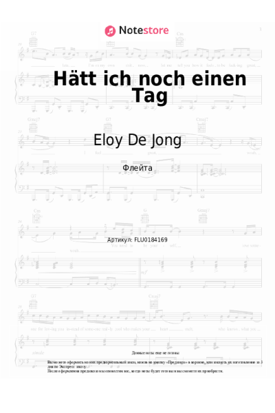 Ноты, аккорды Eloy De Jong - Hätt ich noch einen Tag