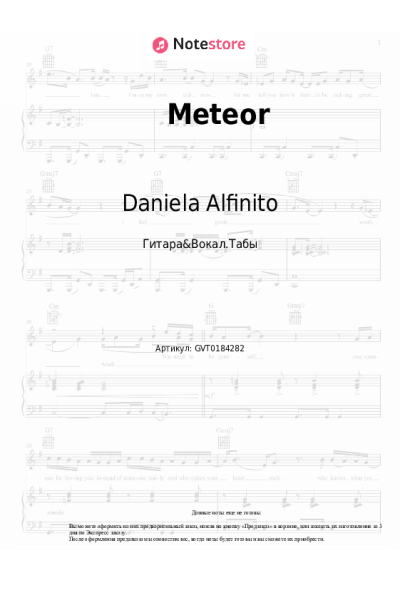 undefined Daniela Alfinito - Meteor