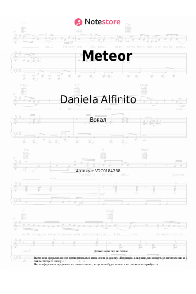 undefined Daniela Alfinito - Meteor