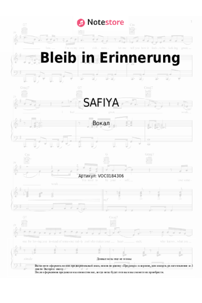 Ноты, аккорды SAFIYA - Bleib in Erinnerung