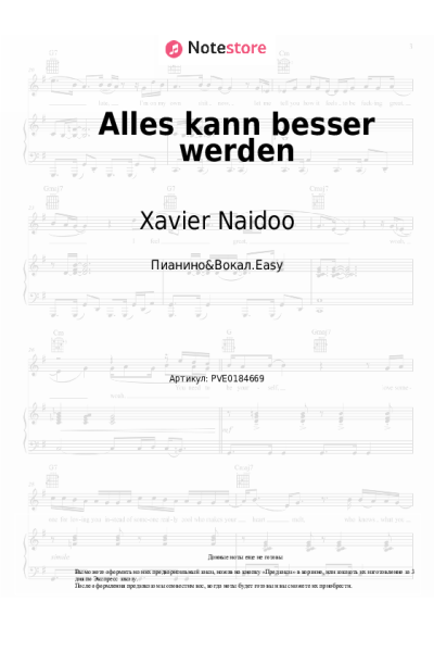 undefined Xavier Naidoo, Janet Grogan - Alles kann besser werden