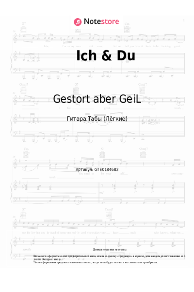 undefined Gestort aber GeiL, Sebastian Hämer - Ich & Du