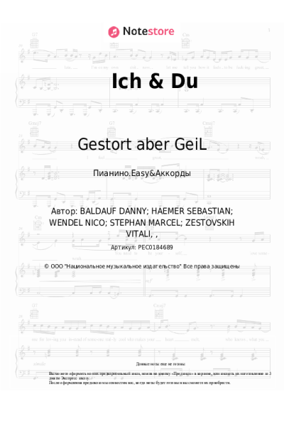 undefined Gestort aber GeiL, Sebastian Hämer - Ich & Du