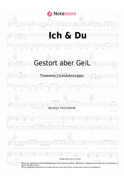 undefined Gestort aber GeiL, Sebastian Hämer - Ich & Du
