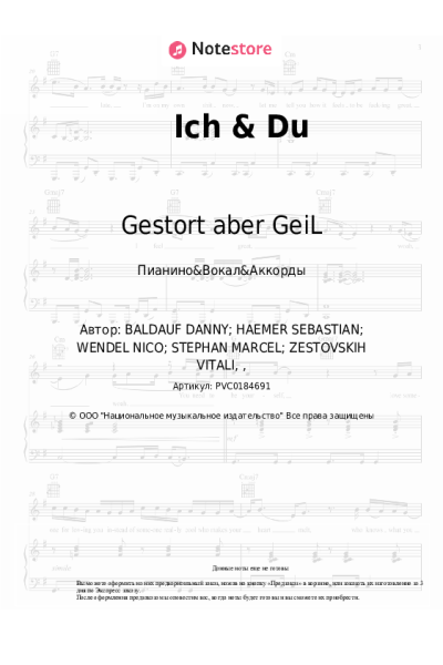 undefined Gestort aber GeiL, Sebastian Hämer - Ich & Du