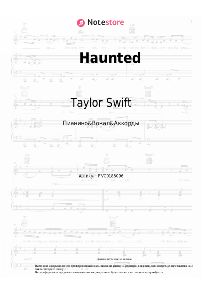 undefined Taylor Swift - Haunted