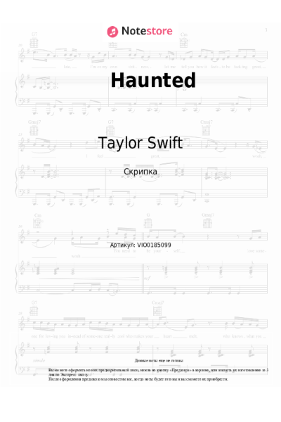 undefined Taylor Swift - Haunted