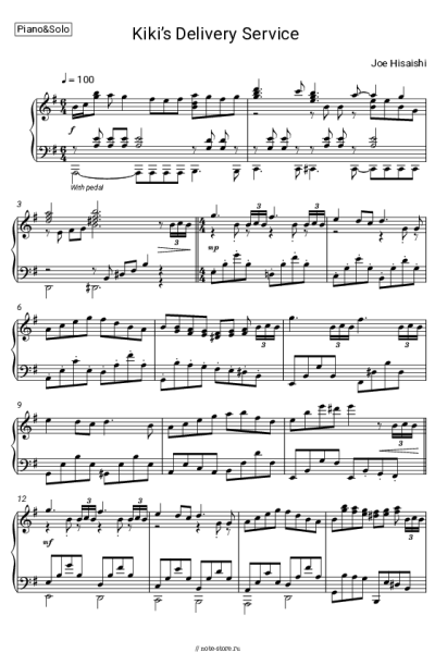 undefined Joe Hisaishi - Kiki’s Delivery Service