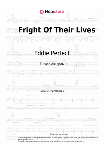 undefined Eddie Perfect - Fright Of Their Lives (from the musical 'Beetlejuice')